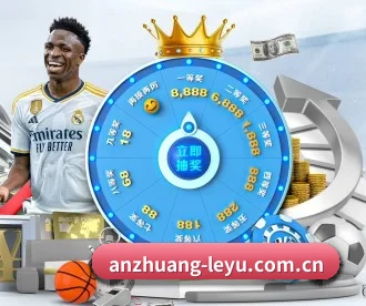 乐鱼 APP 深度功能 - leyu