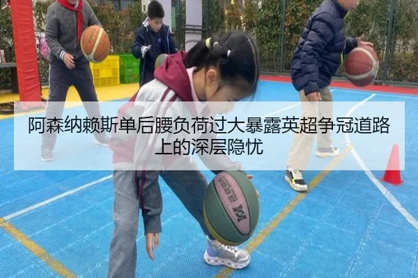 a-sen-na-lai-si-dan-hou-yao-fu-he-guo-da-bao-lu-ying-chao-zheng-guan-dao-lu-shang-de-shen-ceng-yin-you-2-745.jpg